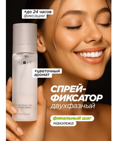 MIXIT Facial makeup clamp Two -phase spray Make Up