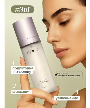 MIXIT Facial makeup clamp Two -phase spray Make Up - Buy Online on GoSupps.com