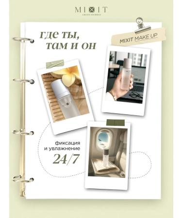 MIXIT Facial makeup clamp Two -phase spray Make Up - Buy Online on GoSupps.com