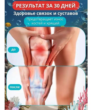 Jinskin Sea collagen jelly in sticks 20 pcs - Buy Online on GoSupps.com