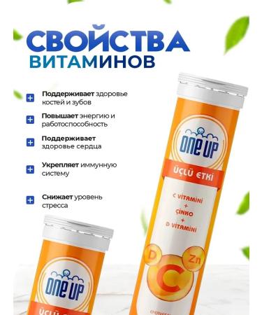 One Up Vitamin C + D with zinc 15 sparkling tablets T rkiye - Buy Online on GoSupps.com