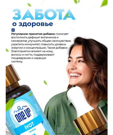 One Up Iodine 150 g 30 ml T rkiye - Buy Online on GoSupps.com