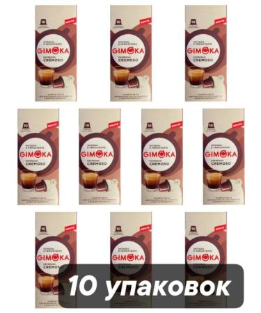 GIMOKA Coffee in Cremoso capsules 10 packages of 10 pcs