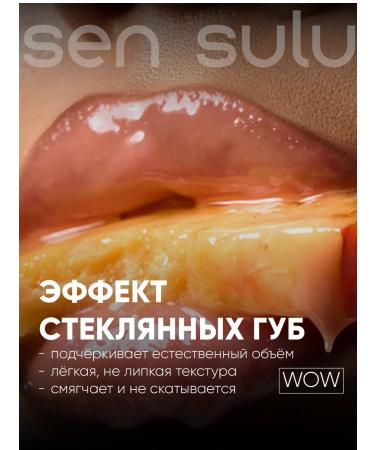 Sen Sulu lip gloss - Buy Online on GoSupps.com