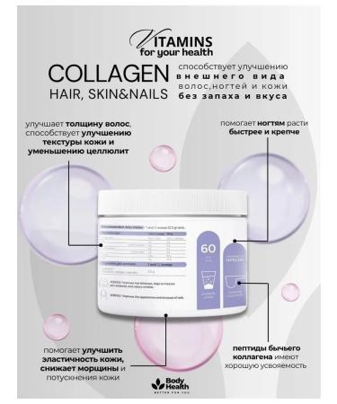 Osavi Collagen skin hair nails 150g - Buy Online on GoSupps.com