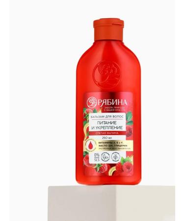 My Sweet Home Hair balm with raspberry extract nutrition and strengthening - Buy Online on GoSupps.com