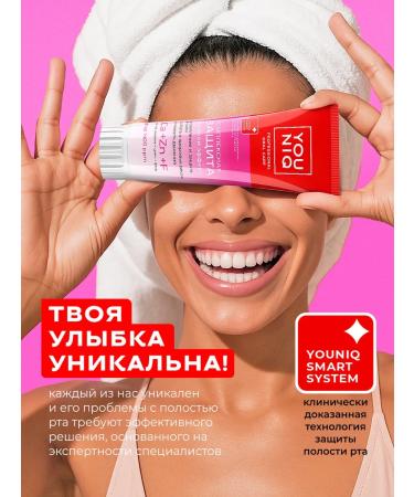 YOUNIQ Toothpaste bleaching and complex protection 2 pcs Yunik - Buy Online on GoSupps.com