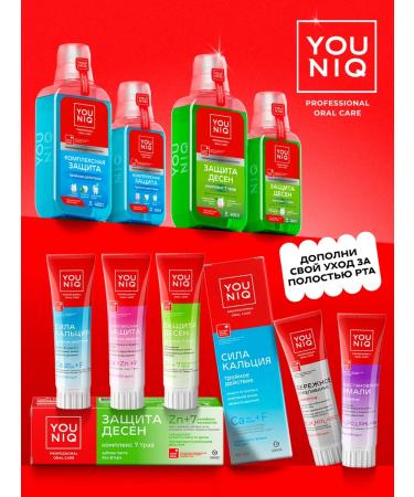 YOUNIQ Toothpaste bleaching and complex protection 2 pcs Yunik - Buy Online on GoSupps.com