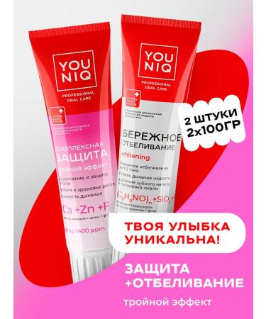 YOUNIQ Toothpaste bleaching and complex protection 2 pcs Yunik - Buy Online on GoSupps.com