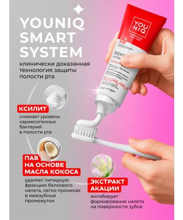 YOUNIQ Toothpaste bleaching and complex protection 2 pcs Yunik - Buy Online on GoSupps.com