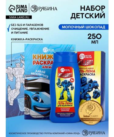 Pure happiness Gift Children's Gel Pen and Coloring Gel