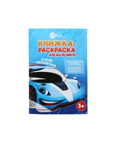 Pure happiness Gift Children's Gel Pen and Coloring Gel - Buy Online on GoSupps.com