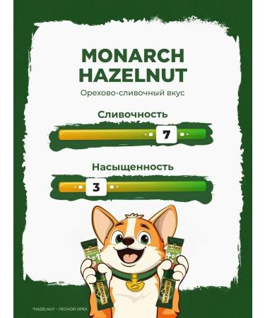 Jacobs Monarch Coffee soluble drink in Hazelnut 4 sticks in 1 24 pcs - Buy Online on GoSupps.com