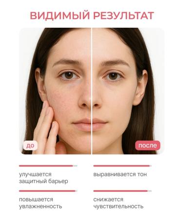 Amijoli Facial cream night moisturizing Korean 50 ml - Buy Online on GoSupps.com