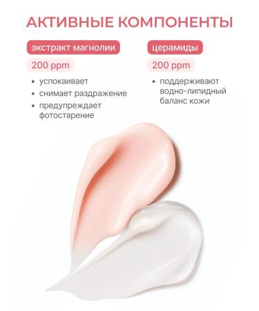 Amijoli Facial cream night moisturizing Korean 50 ml - Buy Online on GoSupps.com