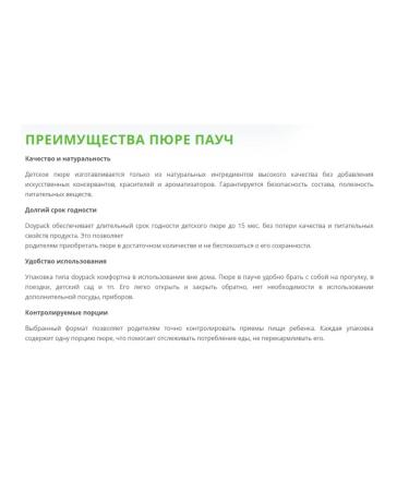 A little happiness Blue Tractor Apple-Pear Fruit Puree 12 pcs x 90 g Pouch - Buy Online on GoSupps.com