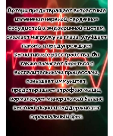 Alystva Arteria 20 sparkling tablets of 2 g - Buy Online on GoSupps.com