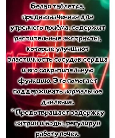 Alystva Arteria 20 sparkling tablets of 2 g - Buy Online on GoSupps.com