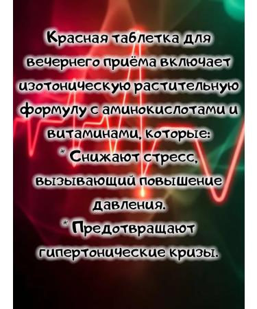 Alystva Arteria 20 sparkling tablets of 2 g - Buy Online on GoSupps.com