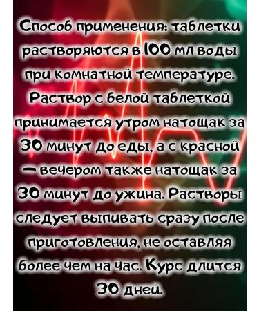 Alystva Arteria 20 sparkling tablets of 2 g - Buy Online on GoSupps.com