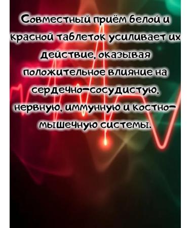 Alystva Arteria 20 sparkling tablets of 2 g - Buy Online on GoSupps.com