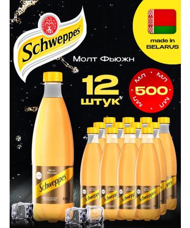 Schweppes Drink Malt Fuzn 12 pcs. 0.5 l