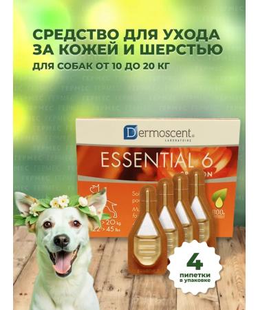 Dermoscent Essenshial 6 SPT for dogs 10-20 kg Essential 6