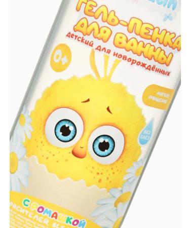 My Sweet Home Bathing gel for swimming with chamomile 500 ml - Buy Online on GoSupps.com