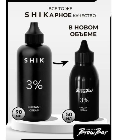 BeautySky Painting for eyebrows and eyelashes chic - Buy Online on GoSupps.com