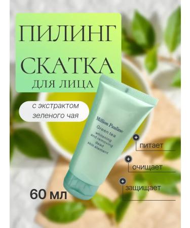 DavidSon2017 Piling-slot for the face