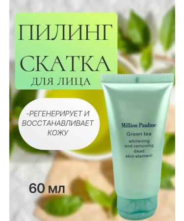 DavidSon2017 Piling-slot for the face - Buy Online on GoSupps.com