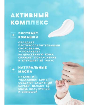 Buskids Cream for sensitive skin children 45 ml 2 pcs - Buy Online on GoSupps.com