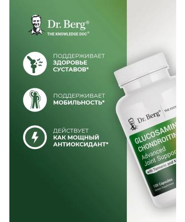 Dr Berg Glucosamine-chondroitin for joints bioavailable 120 capsules - Buy Online on GoSupps.com