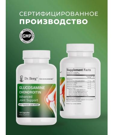 Dr Berg Glucosamine-chondroitin for joints bioavailable 120 capsules - Buy Online on GoSupps.com