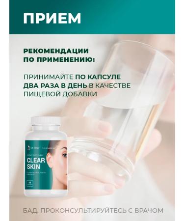 Dr Berg Vitamin complex for cleansing the skin bio -access 60 capsules - Buy Online on GoSupps.com