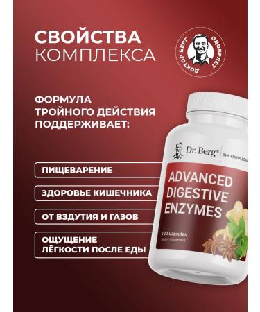 Dr Berg Betaine enzymes for digestion is hydrochl. (HCI) ginger and mint - Buy Online on GoSupps.com