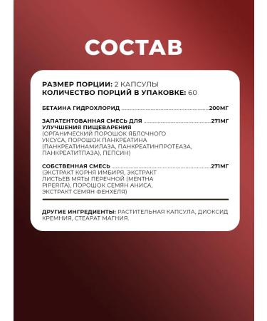 Dr Berg Betaine enzymes for digestion is hydrochl. (HCI) ginger and mint - Buy Online on GoSupps.com