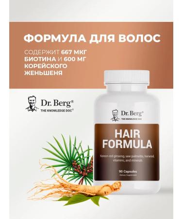 Dr Berg Vitamins for hair and growth of biotin ginseng horsetail d3 and b12 - Buy Online on GoSupps.com