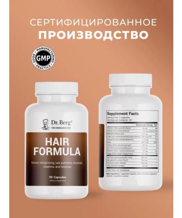Dr Berg Vitamins for hair and growth of biotin ginseng horsetail d3 and b12 - Buy Online on GoSupps.com