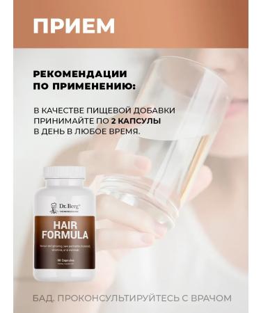 Dr Berg Vitamins for hair and growth of biotin ginseng horsetail d3 and b12 - Buy Online on GoSupps.com