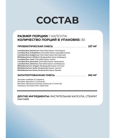 Dr Berg Prebiotics and probiotics for digestion additive 30 capsules - Buy Online on GoSupps.com