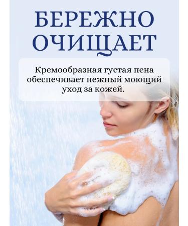 Cow Brand Shower gel for the entire Milky Body family Flowers Fruit 360 ml - Buy Online on GoSupps.com