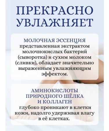 Cow Brand Shower gel for the entire Milky Body family Flowers Fruit 360 ml - Buy Online on GoSupps.com