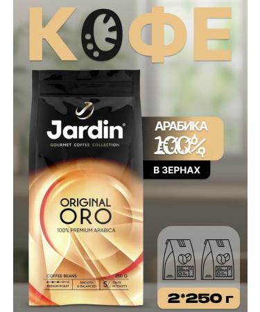 Jardin Original ORO grain coffee 250 g