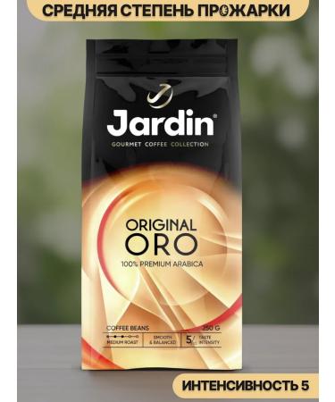 Jardin Original ORO grain coffee 250 g - Buy Online on GoSupps.com