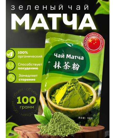 Chinese Tea King Tea match for weight loss 100 grams