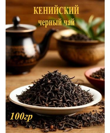 Tea Room Tea Black Kenyan Bolsolistova