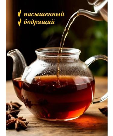 Tea Room Tea Black Kenyan Bolsolistova - Buy Online on GoSupps.com