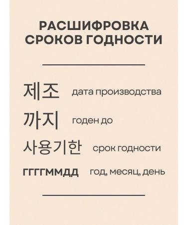 THE SAEM Skin cream around the eyes from wrinkles and bruises - Buy Online on GoSupps.com