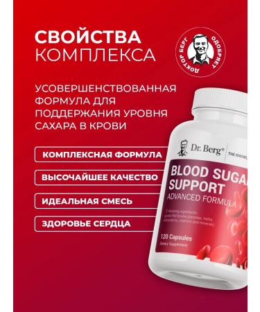 Dr Berg Vitamin additive to support blood sugar 120 capsules - Buy Online on GoSupps.com
